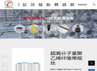 浙江千禧龙纤特种纤维缩略图