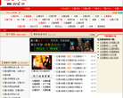 中国红警网缩略图