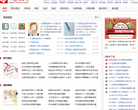 CN人才网缩略图
