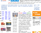 中维网缩略图