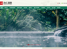 重庆融汇温泉产业发展缩略图
