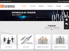 上海日进数控刀具缩略图