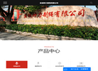 盐城神力制绳缩略图