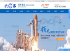 浙江省东阳市三星温度仪表缩略图