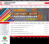 广东省南方文化产权交易所缩略图
