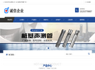 河北宝益德钢管缩略图