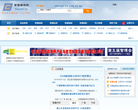 中国智慧城市网缩略图