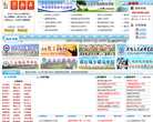 山东技校网缩略图
