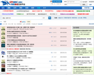 暗组技术论坛缩略图