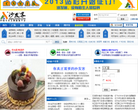 沙发客网缩略图