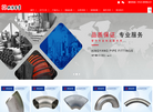 江苏兴洋管业缩略图