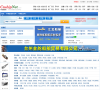 中国船舶网缩略图