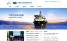 中国远洋海运集团有限公司缩略图