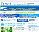水族之家缩略图