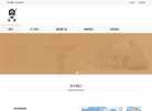 上海朴禹滤清器缩略图