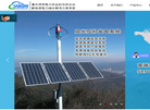 北京华阳风科技缩略图