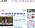 商丘网缩略图