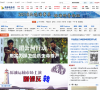 中国海事服务网CNSS缩略图