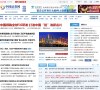 中国证券网缩略图