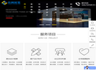 上海苏阁展览展示缩略图