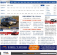 SUV汽车网缩略图