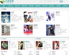 三月中文缩略图