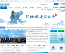 中国太平保险集团官方网站缩略图