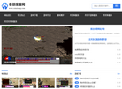 泰颂搜服网缩略图