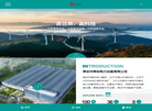 泰安市泰和电力设备缩略图