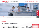 深圳市铁军智能科技缩略图