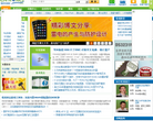电子元件技术网缩略图