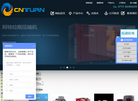 深圳拓通机电设备缩略图