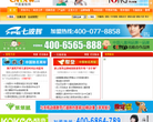 中国童鞋网缩略图