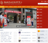 首都师大附中缩略图