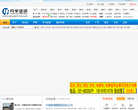 凡宇资讯缩略图