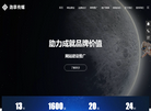 劲草品牌设计缩略图