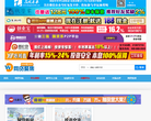 网贷聚焦缩略图
