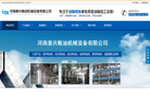 河南泰兴粮油机械设备缩略图