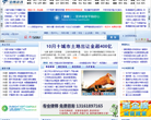 中网资讯中心缩略图