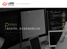 重庆网图科技缩略图