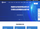 河南鑫安利职业健康缩略图