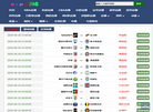 山东华旭网络科技缩略图