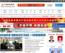中国仙桃缩略图