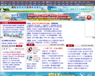 现在网缩略图
