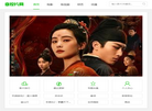 心神信息技术缩略图