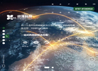 广东欣涛新材料科技缩略图
