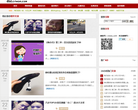 囧事百科缩略图