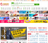 中国鞋网缩略图