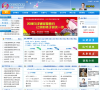 中国远程教育网缩略图