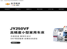金洋机床有限责任公司官网缩略图